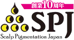 ヘアアートメイクとは?【薄毛は医療タトゥーで描く時代】